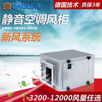 Aidley Air Conditioning Silent New Wind Cabinet Restaurant Exhaustsmoke New Commercial Box Cabinet Type Cabinet Piping Exhaust Fan