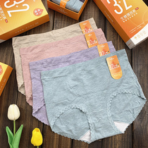 Beauty Lady Ginger Warm Palace Pants 4 Dress 3 2 Ladies Medium-high Waist Sub-Color Cotton Anti-Hip Underwear 9328ABC