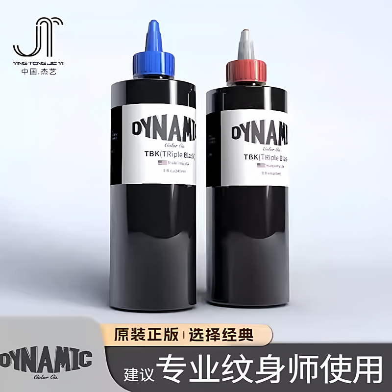 Yingten Tattoo Equipment Diane Nini Colorant Black Triple Tattoo Ink American Original Imported Pigment Ultra Black