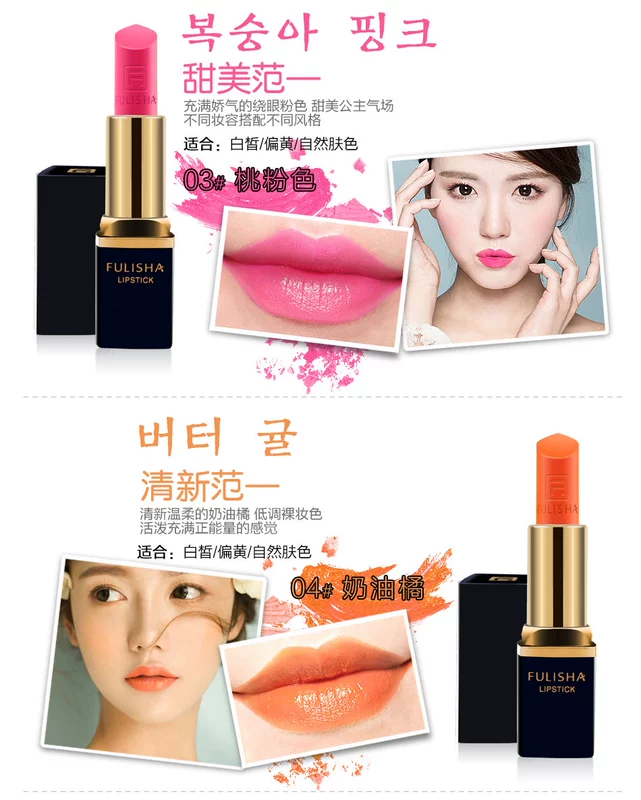 FULISHA Flissa light misty nhung lipstick mờ son môi màu bí đỏ anh đào màu đỏ đỏ cam bảng màu 3ce cloud lip tint