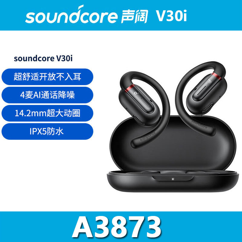 Soundcore V30I Bluetooth Earphones, Over-Ear Style, Comfortable for Sports, Running, Cycling, Long Battery Life, Suitable for A3873