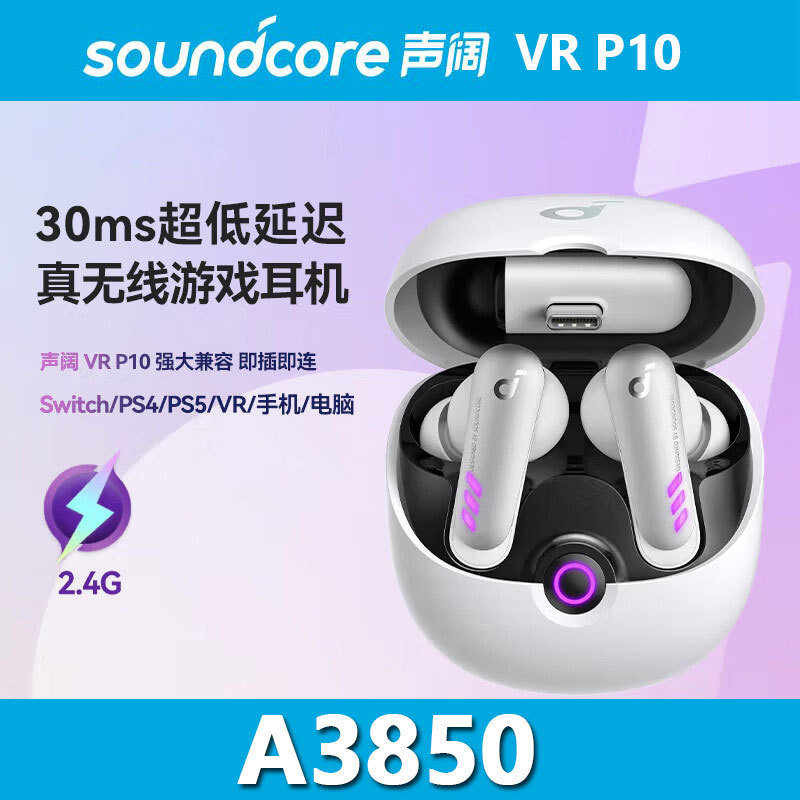 Soundcore Vr P10 True Wireless Bluetooth Headphones Are Suitable for Switch Gaming Headphones A3850