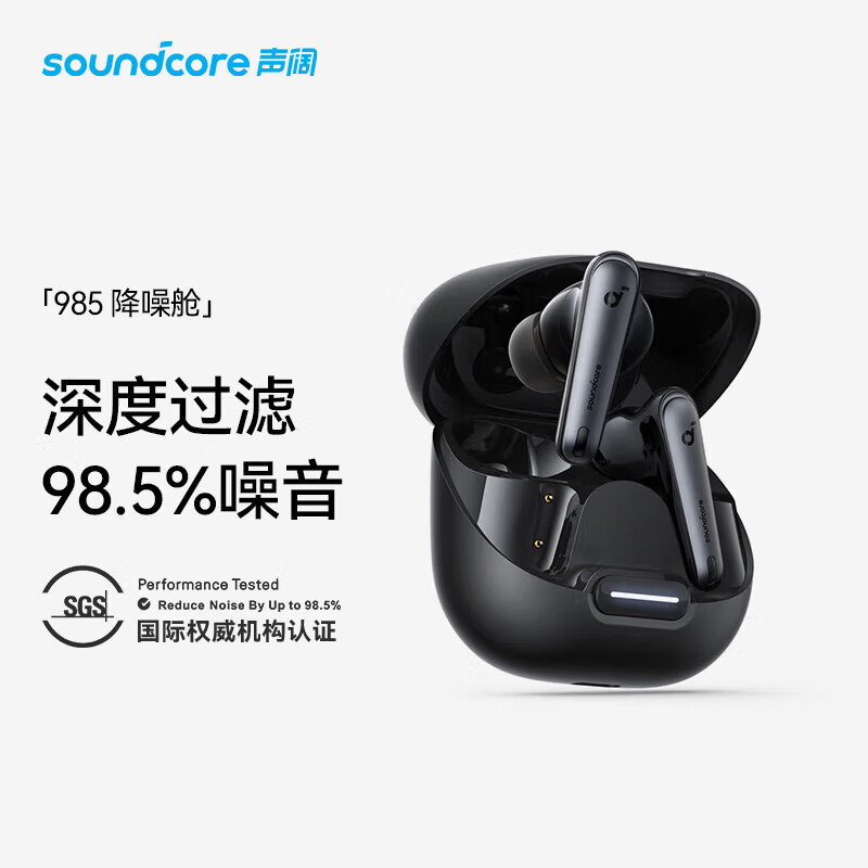 Soundcore 985 Noise Cancelling Cabin Liberty 4 Nc Wireless Bluetooth Headphones Active Noise Cancellation A3947