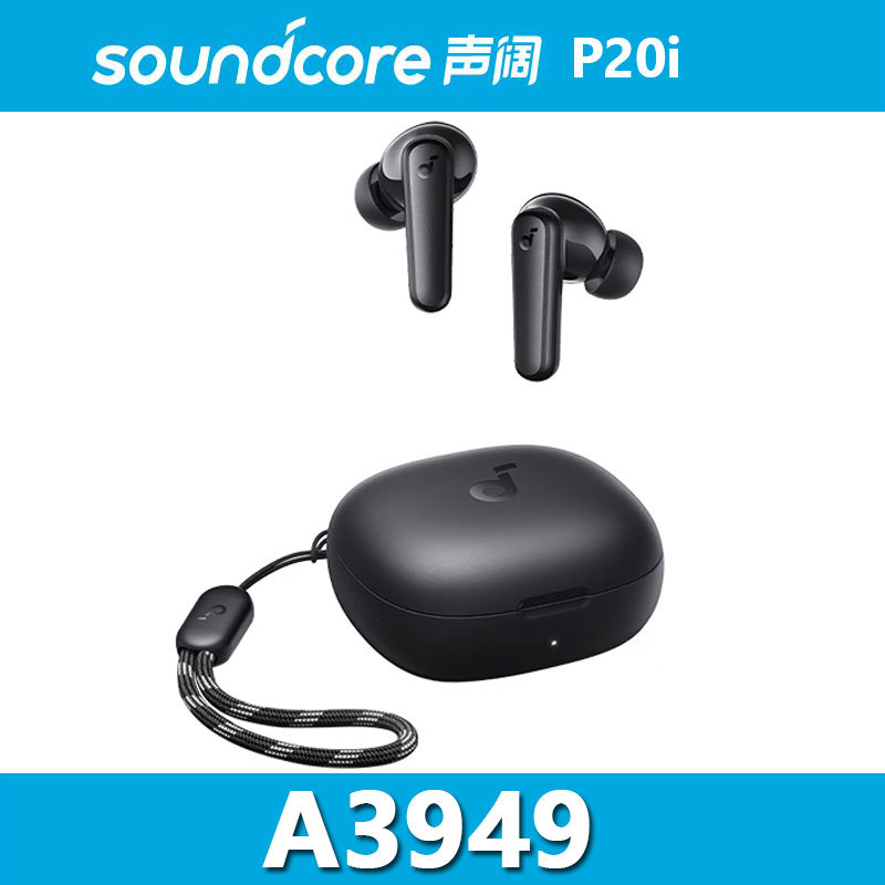 Soundcore P20I Bluetooth Headset True Wireless In-Ear Music Game Noise Canceling Headset A3949