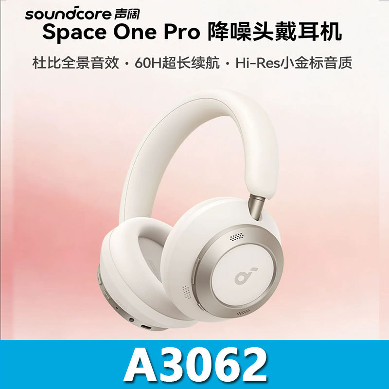 Shengkuo S1Pro Over-Ear Bluetooth Headphones Spaceone Pro Active Noise Cancelling Gaming E-Sports Headset A3062