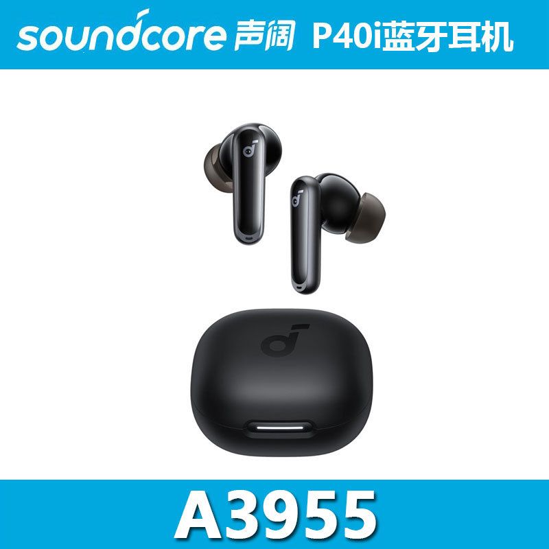 Shengkuo Bluetooth Headphones P40I Super Little Surprise Tws In-Ear Gaming Headphones 6 Microphones Ai Noise Reduction A3955