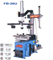 Shanghai Yiba FIRSTBUY Semi-automatic Tire Machine Disassembly Machine 11-26 Tire FB-26U Upper Auxiliary Arm