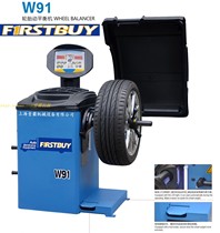 Shanghai Yiba FIRSTBUY automatic tire balancing machine tire balance instrument FB-W91 available for export
