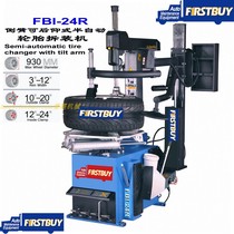 Shanghai Yiba FIRSTBUY Tire Machine Tire Disassembly Machine Semi-automatic 10-24 Tire FBI-24R Best Selling