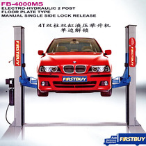 Shanghai Yiba FIRSTBUY double column double cylinder hydraulic car lift 4 ton lift unilateral unlock