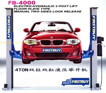 Shanghai Yiba FIRSTBUY double column double cylinder hydraulic car lift 4 tons car lift