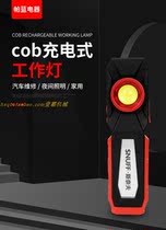 Sniff LED work light Auto repair repair car with hook magnet super bright strong light rechargeable lighting flashlight S-104