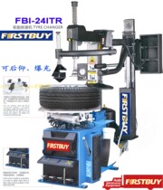 Shanghai Yiba FIRSTBUY explosion filling machine tire machine 10-24 tire FBI-24ITR
