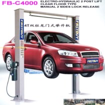 Shanghai Yiba FIRSTBUY double column gantry car lift 4 tons gantry car lift