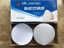 Clearance tip strong 320# 125MM 5 inch sandpaper sheet self-adhesive sand plate carpentry polishing and polishing for carpentry