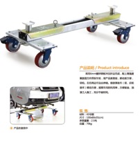 Car accident the moving bracket