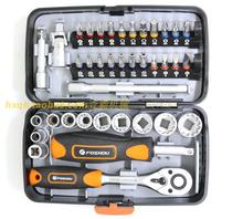 Taiwan bergamot foshou imported 38-piece miniature ratchet wrench socket head combination tool set S2