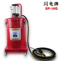 Japan Lightning Brand Barrel Pneumatic Oil Machine Pneumatic Oil Pumping Machine Pneumatic Oil Pumping Machine Pneumatic Oiler