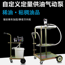 Quantitative pneumatic oil pump slurry pump plunger reciprocating oil pump metering pneumatic oil pump barrel pump flow delivery pump