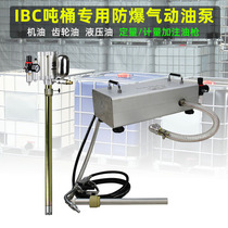 Pneumatic engine oil gear oil ton barrel filling machine IBC oil drum using oil pump viscous pressure pump refueling in winter