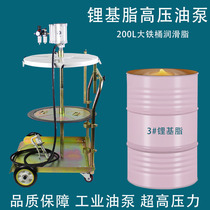 Electric eye brand pneumatic oil injector high pressure oil machine large pneumatic yellow oil machine oil injector industrial butter oil pump