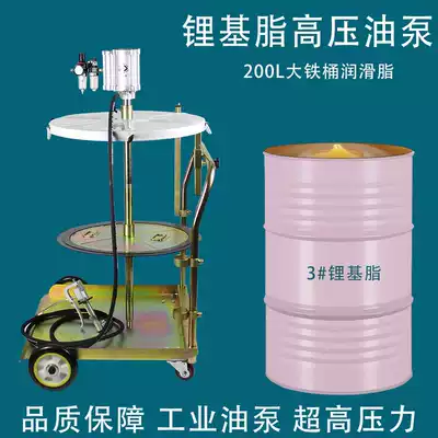 Electric eye brand pneumatic oil injector high pressure oil machine large pneumatic yellow oil machine oil injector industrial cream oil pump