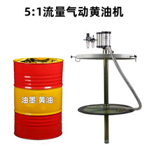 Large flow pneumatic oil pump oil gear oil butter grease ink food slurry pneumatic feeding pump
