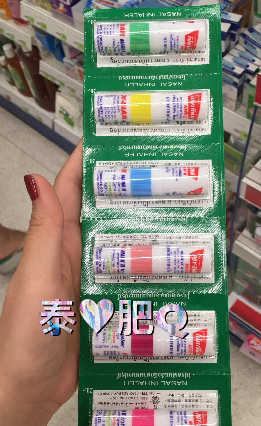 Thai Direct Mail Original 8 Senses Mint Sticks Clear Cold Oil Rhinoceroses Rhinoceroses Driving Nose Suction Refreshing to Wake Up