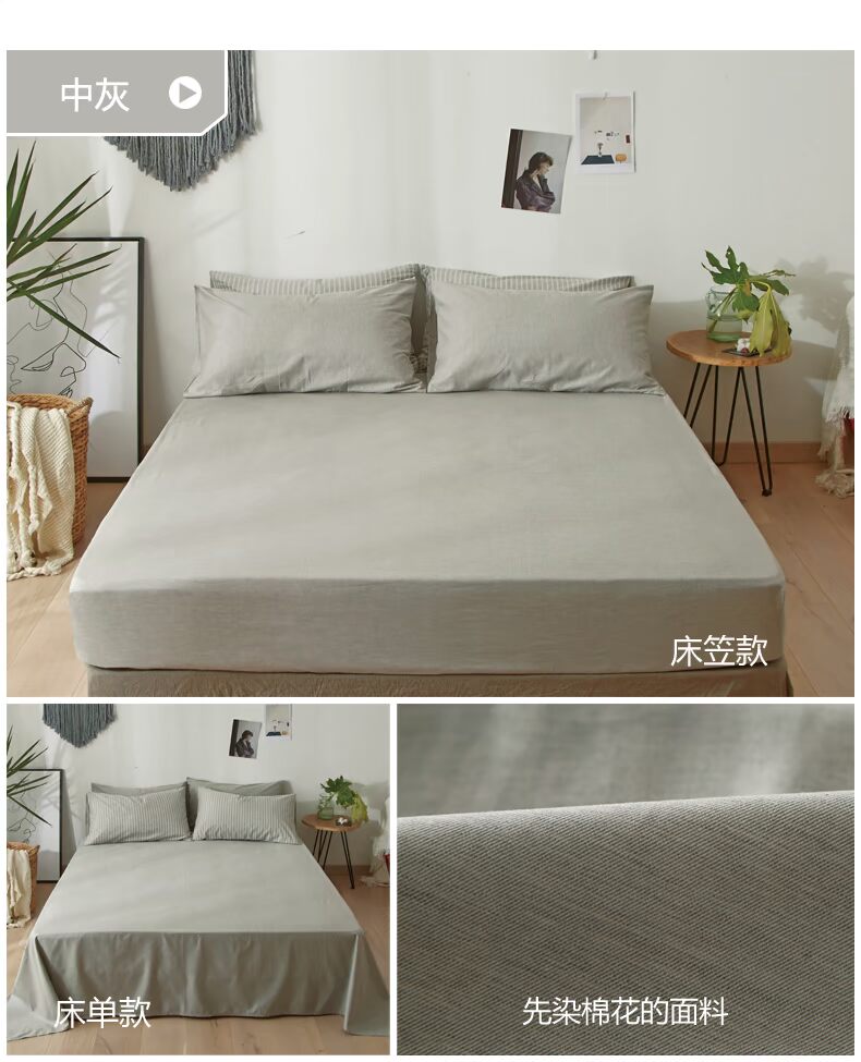 Khăn trải giường bằng vải cotton màu một mảnh tùy chỉnh bông dài chủ yếu bông trải giường Simmons chống trượt bảo vệ bìa tùy chỉnh được thực hiện Mẫu ga phủ giường