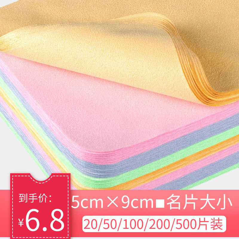Mobile phone screen cleaning cloth dust-free cloth wipe screen mobile phone film special cloth ultra-fine deerskin cotton glasses cloth customization