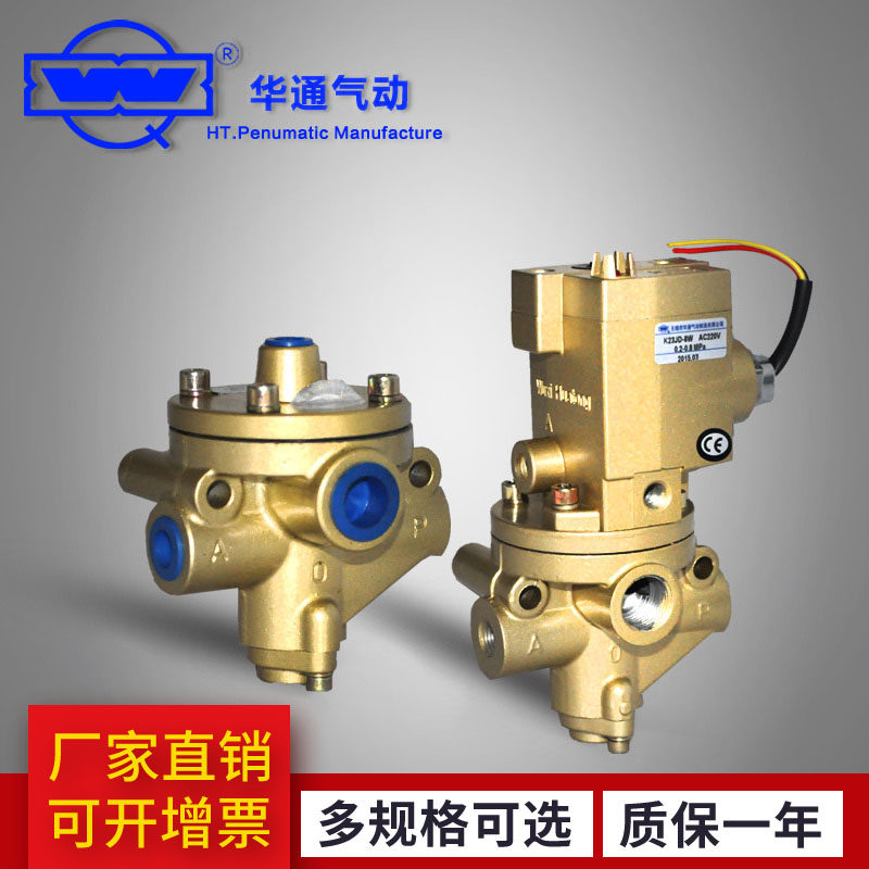 K23JD-15WDC24V K23JD-20W K23JD-25W Huatong K23JD-32W 40W 50W