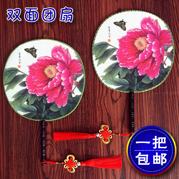 Tuan fan palace fan double-sided dance catwalk lotus fan Chinese style classical peony lady ancient style beauty fan ornament