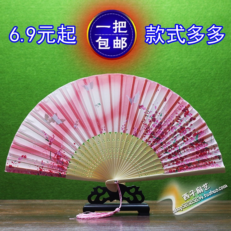 Folding fan China Wind Classical Ladies Folding Fan Day Series Wind Summer Fan Gift fan send colleagues old out
