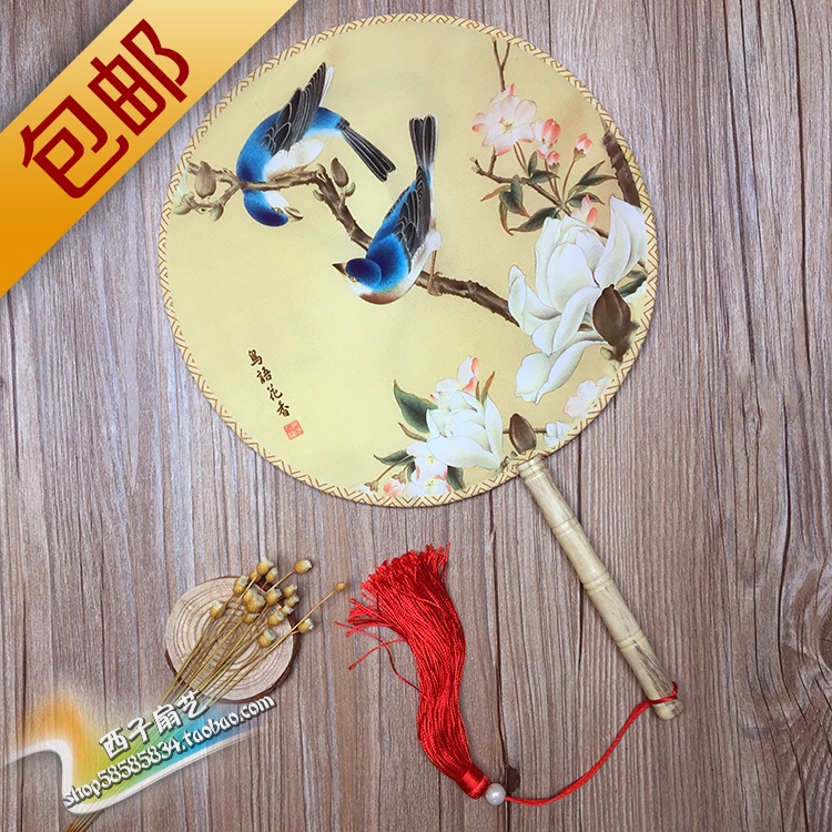 Group Fan Blank True Silk Palace Fan China Wind Art Round Fan Classical Hanfu Pen Hand Painted Embroidery Ancient Wind Fan
