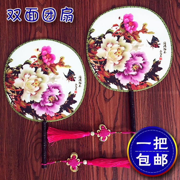Silk group fan Silk female fan Double-sided palace fan Round female fan Ancient classical court Hanfu dance fan