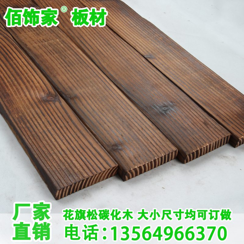 Carbonated Wood Embalming Wood Outdoor Floor Keel Wood Square Courtyard Solid Wood Wall Panel Door Building Grape Rack Fence Flower Box