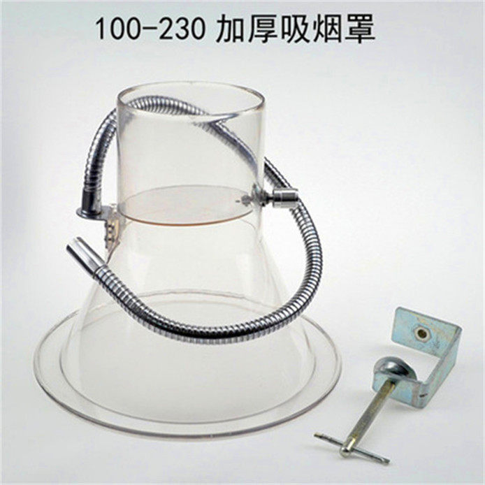Transparent smoke exhaust hood small soldering smoke hood bell mouth 150MM pipe diameter 75MM 3 inch piping hoops