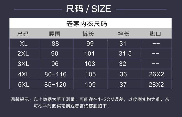 Pantalon collant jeunesse VIKU simple en autre - Ref 749937 Image 18