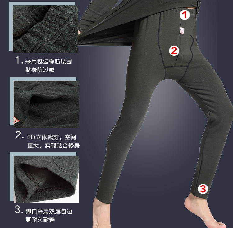 Pantalon collant jeunesse VIKU simple en autre - Ref 749937 Image 20