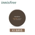 Innisfree / Yue phong cách thơ màu tóc thật che khuyết điểm 9,5g che tóc và chênh lệch màu tổng cộng 4 màu fit me 20 Kem che khuyết điểm