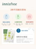 innisfree/悦诗风吟 Увлажняющая питательная маска для лица