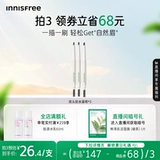 Innisfree, двусторонний водостойкий карандаш для бровей, официальный продукт, не растекается