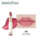 Bạn gái phong cách Innisfree / Hyatt hôn son môi màu son lì thật sự phấn son nhẹ nhàng phù hợp với màu khóa kéo dài - Son môi