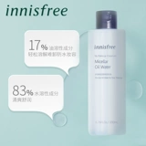 Innisfree, мягкое средство для снятия макияжа для глаз и губ для лица, «три в одном», бережная очистка