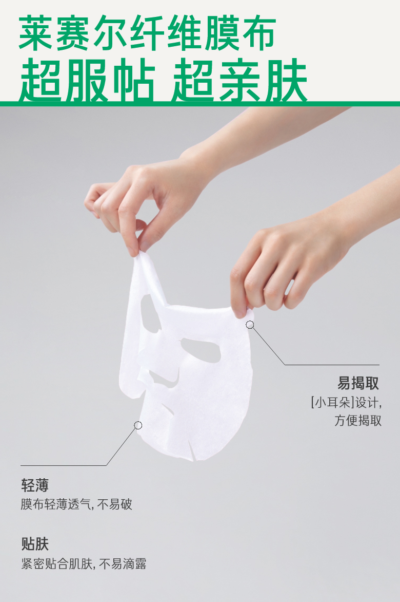 【中国直邮】INNISFREE悦诗风吟   绿茶鲜萃能量面膜 深层滋养 舒缓补水 润泽透亮   12片/盒