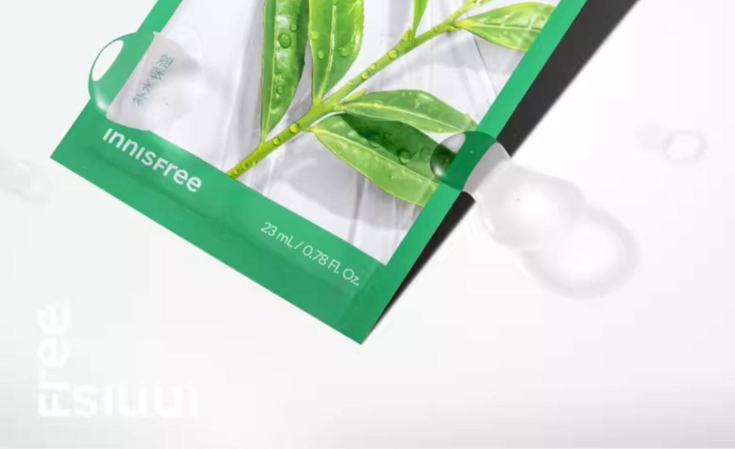 【中国直邮】INNISFREE悦诗风吟   绿茶鲜萃能量面膜 深层滋养 舒缓补水 润泽透亮   12片/盒