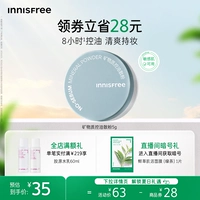 Белый 5G*1 коробка вкус свежего