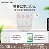 Товары от innisfree官方旗舰店