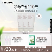 Innisfree, очищающее молочко с салициловой кислотой, официальный продукт, сужает поры, контроль жирного блеска