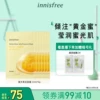 Товары от innisfree官方旗舰店